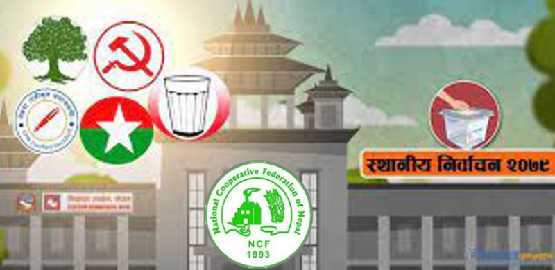राजनैतिक दललाई महासंघकाे ७ वुुँदे सुझाव